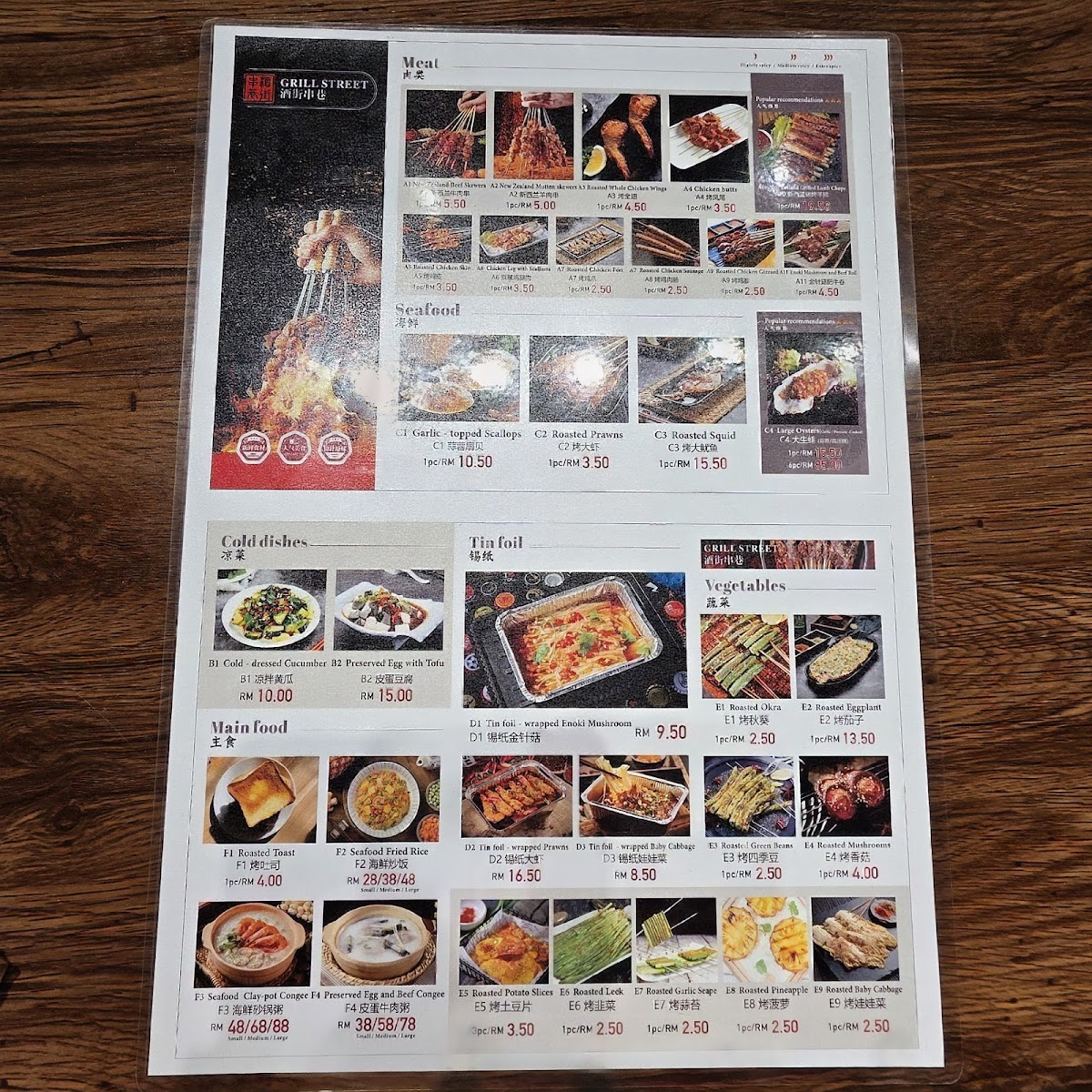 Menu Photo 5