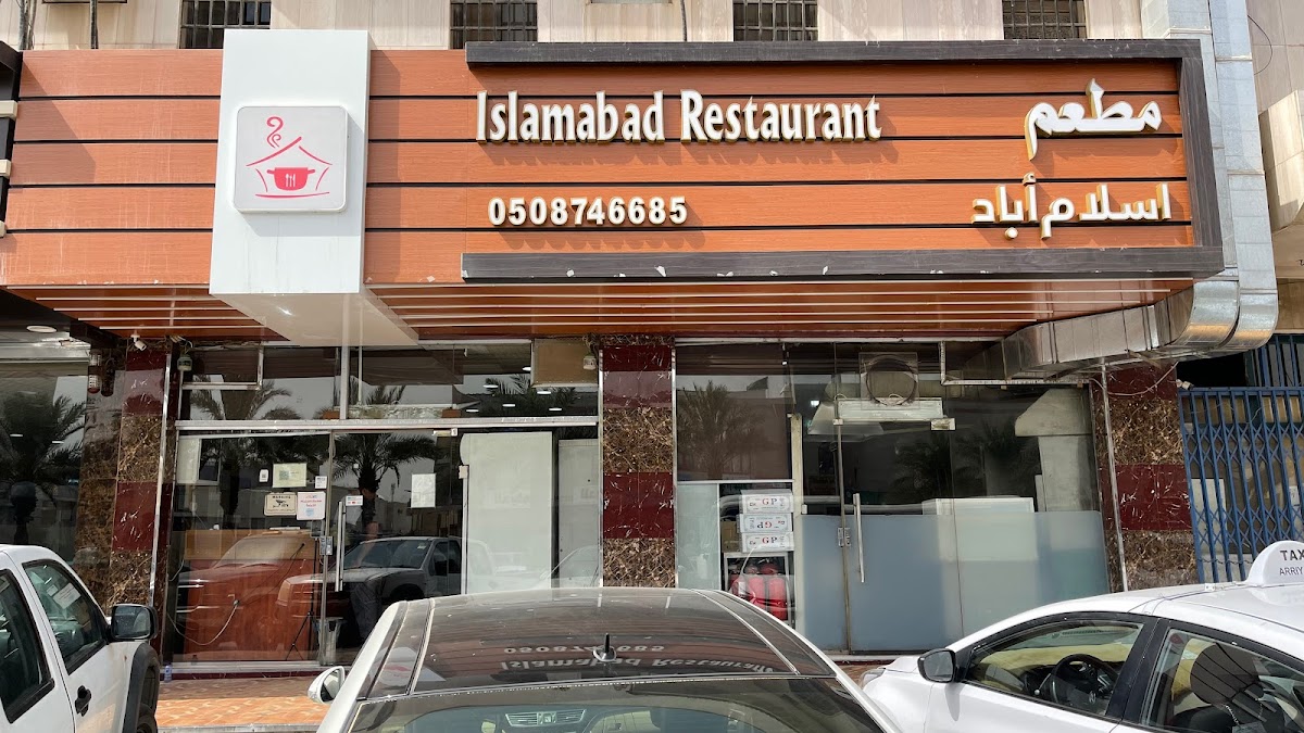 Islamabad Restaurant