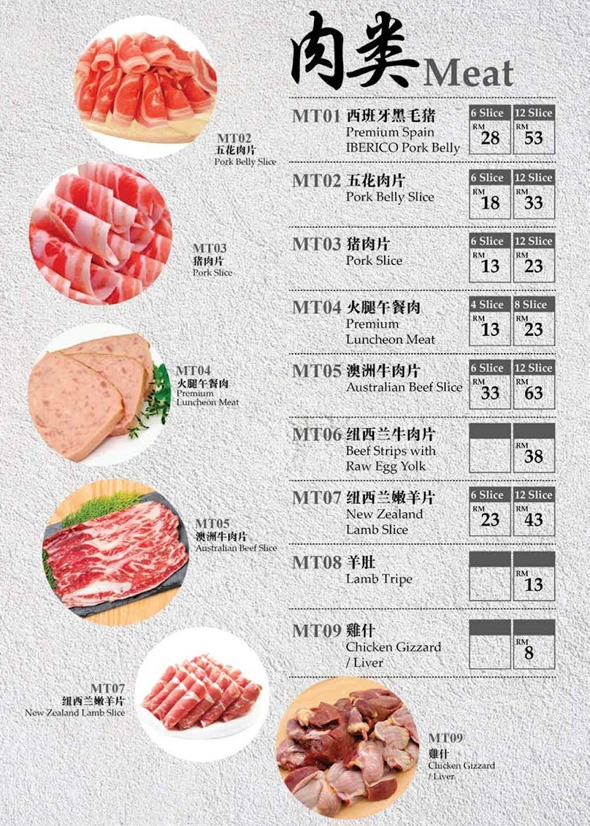 Menu Photo 0