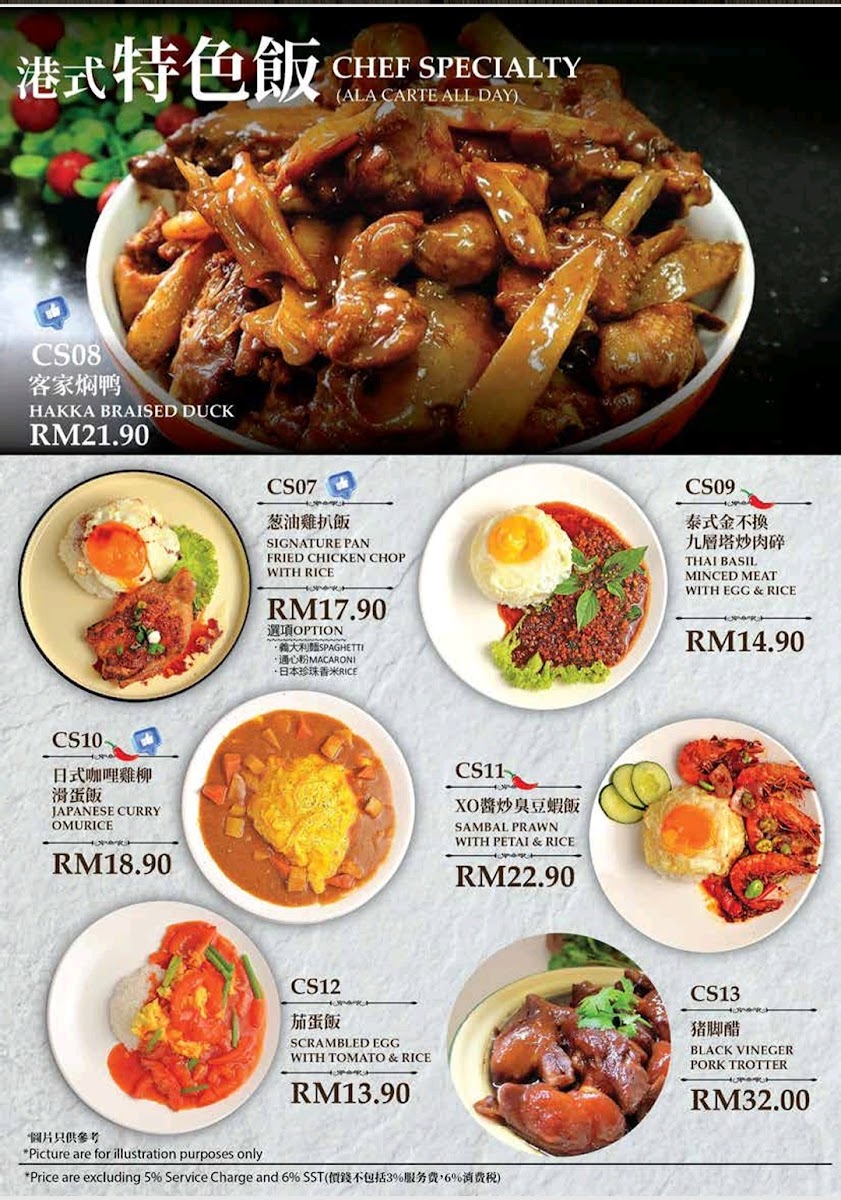 Menu Photo 9
