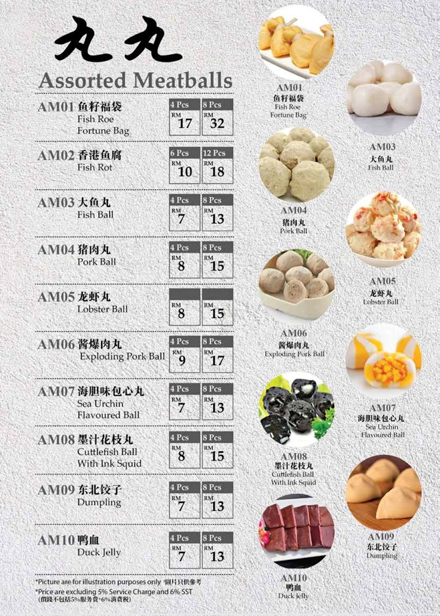 Menu Photo 2