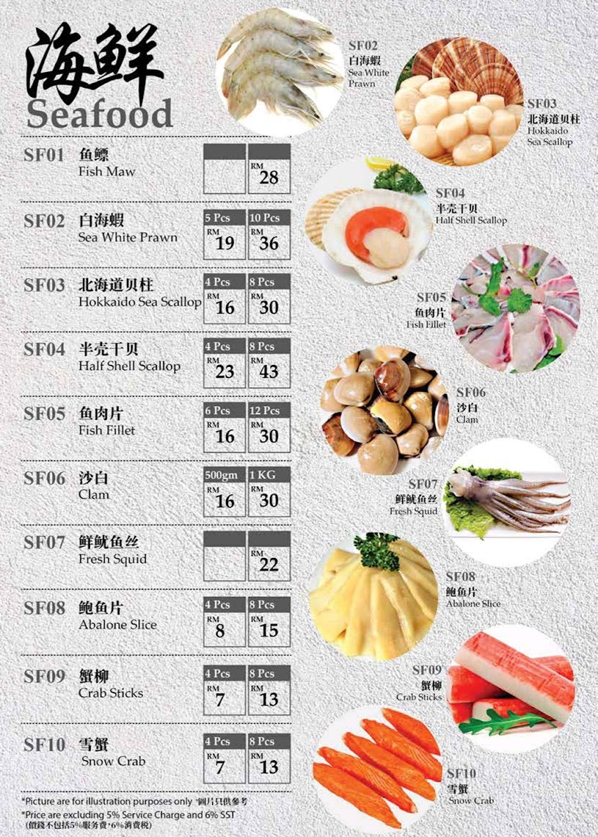 Menu Photo 3