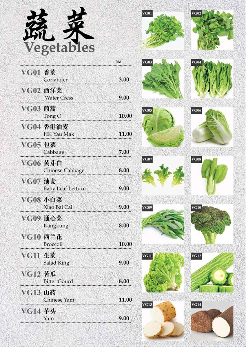 Menu Photo 4