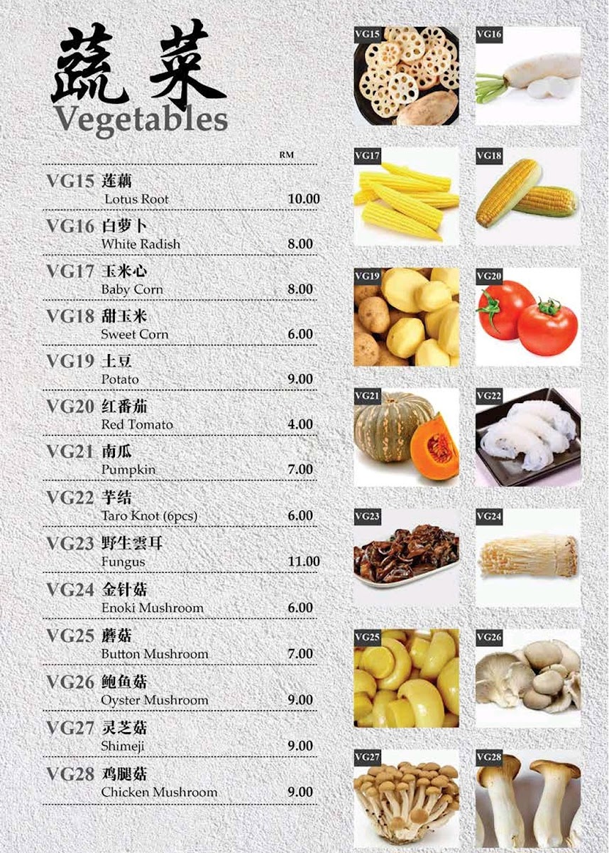 Menu Photo 5