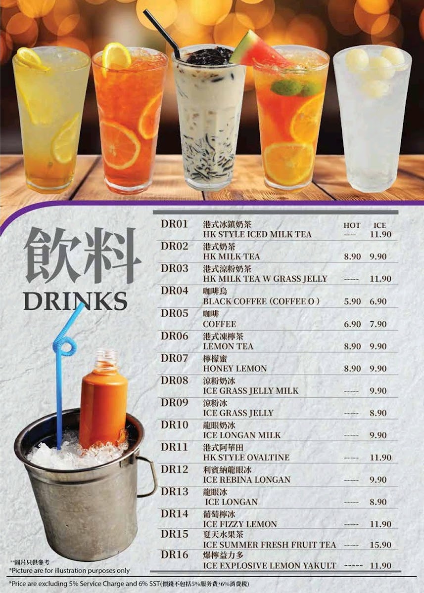 Menu Photo 6