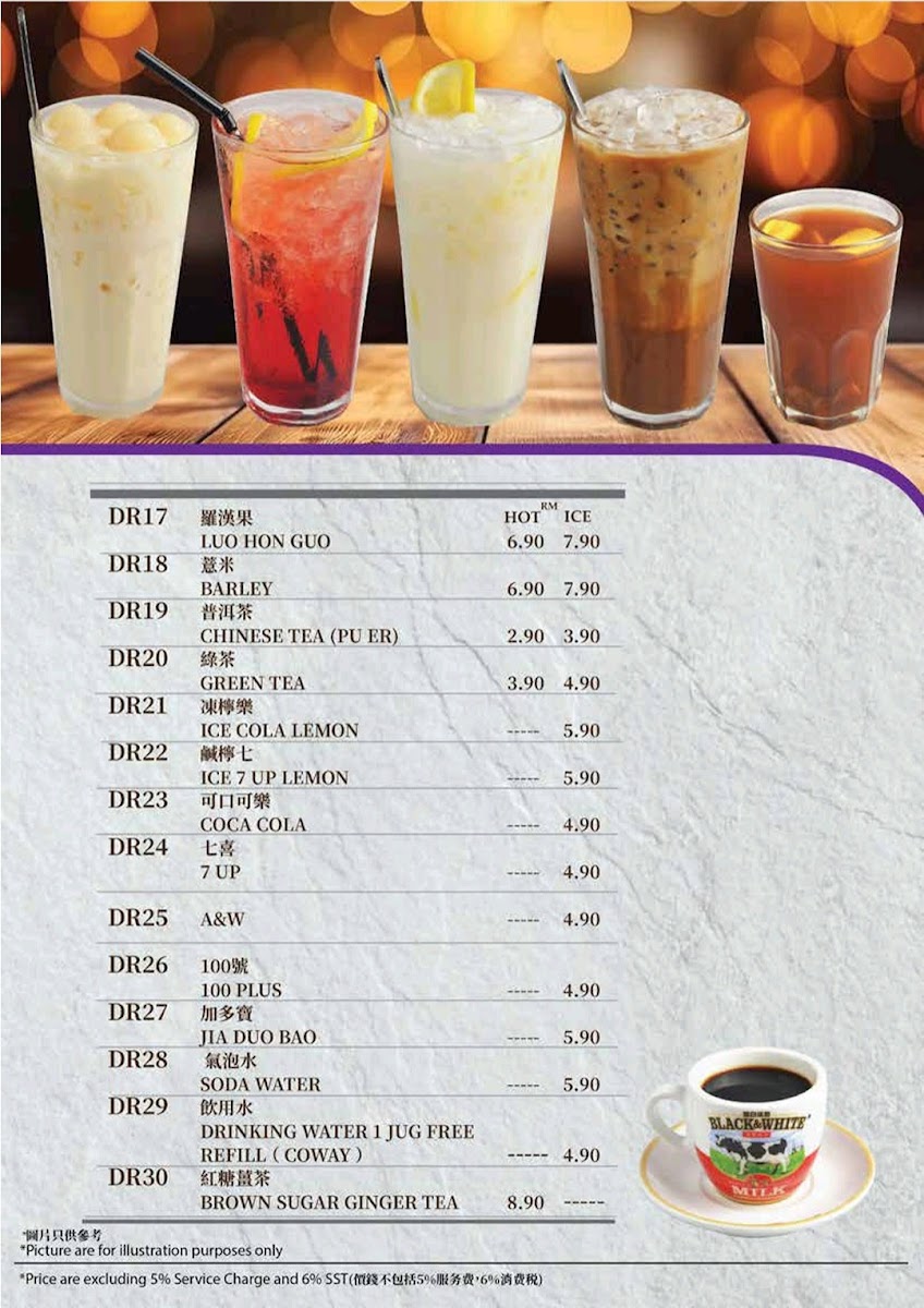 Menu Photo 7