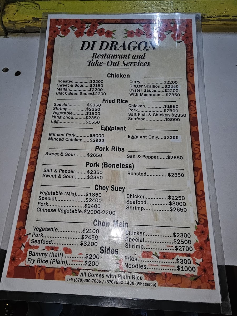 Menu Photo 1