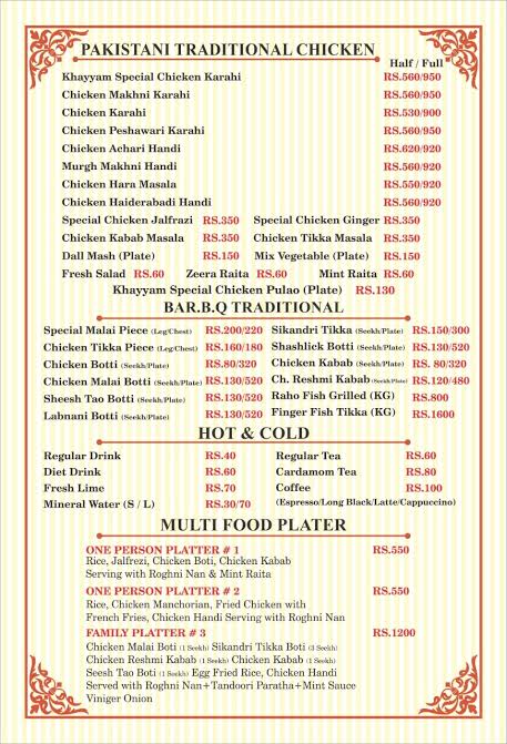 Menu Photo 1