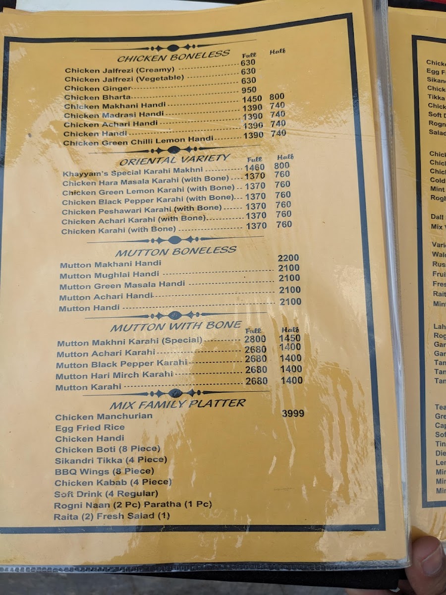 Menu Photo 5