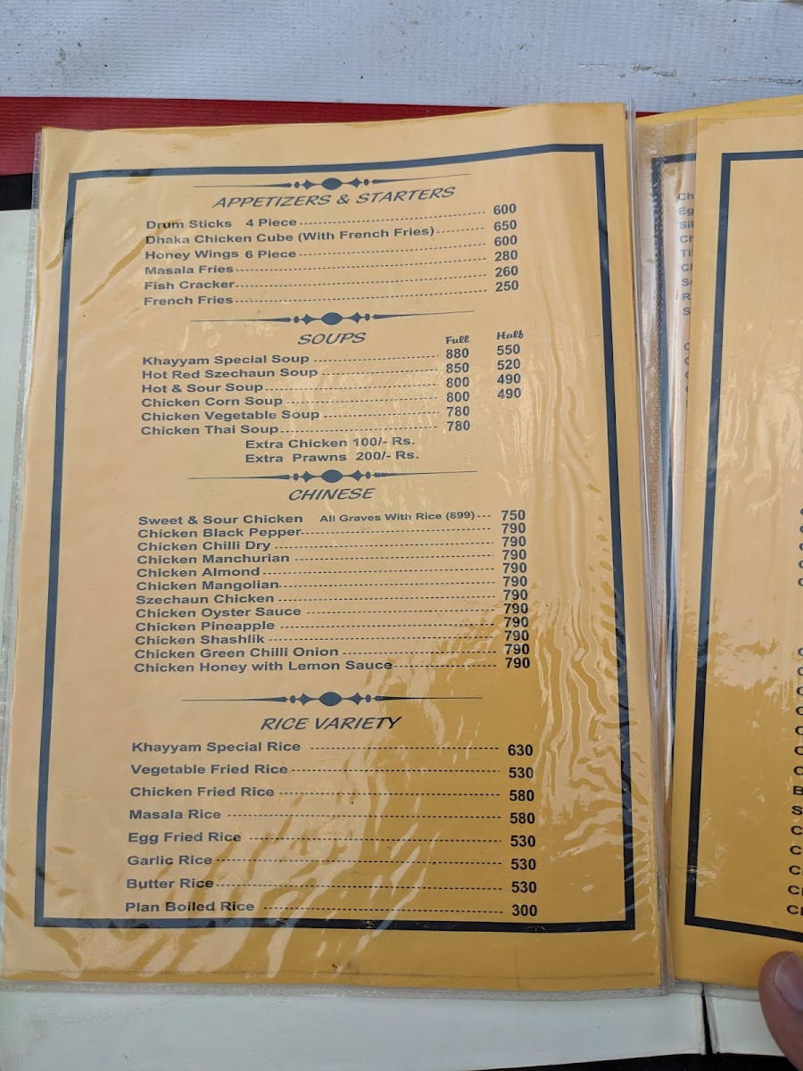 Menu Photo 7