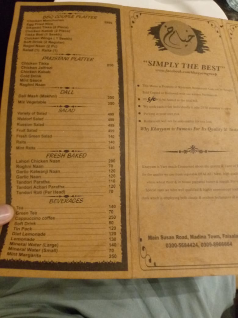 Menu Photo 8