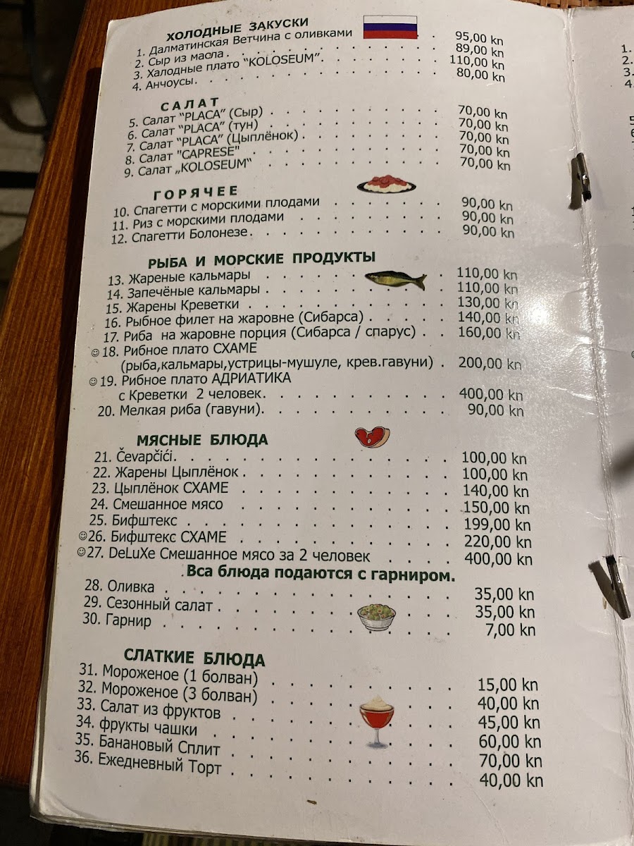 Menu Photo 3