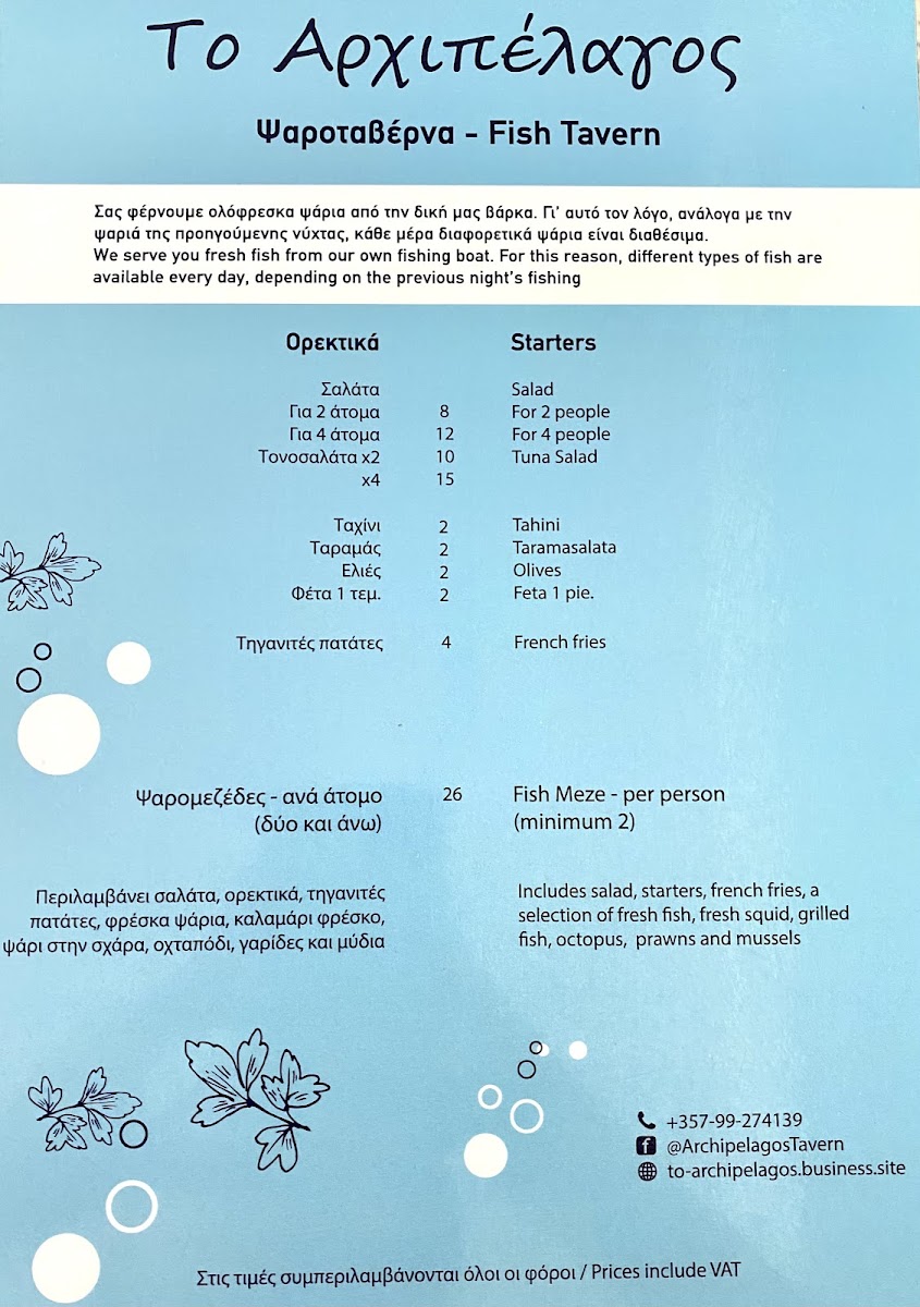 Menu Photo 0