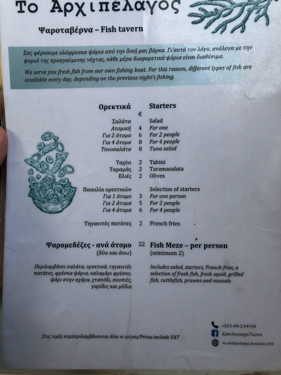 Menu Photo 5