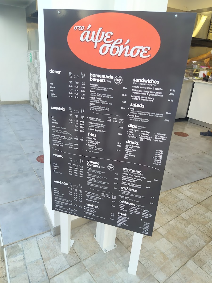 Menu Photo 8