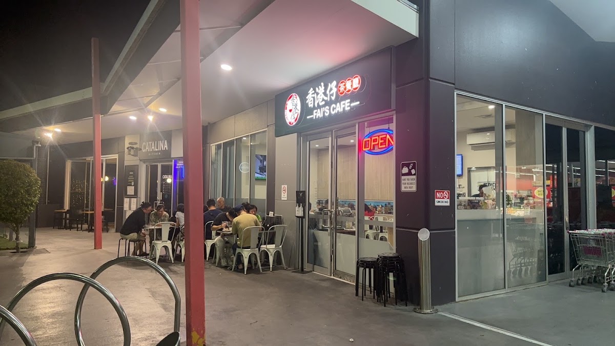 Fai's Cafe 香港仔茶餐廳