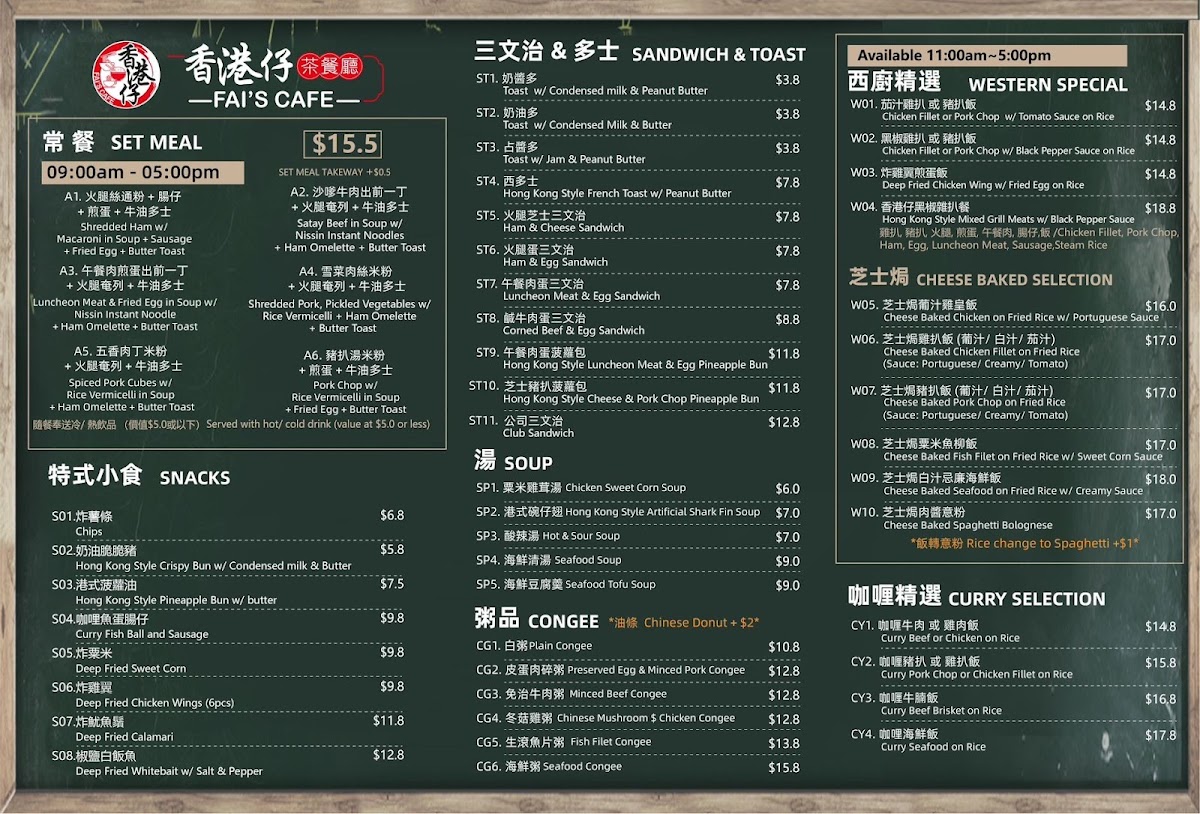 Menu Photo 0