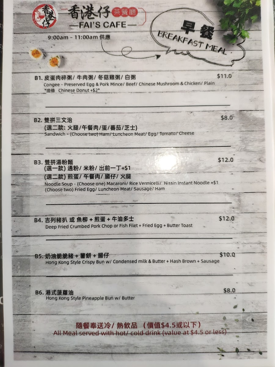 Menu Photo 9