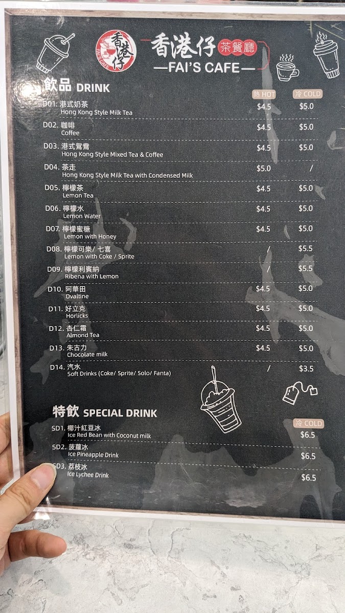 Menu Photo 4