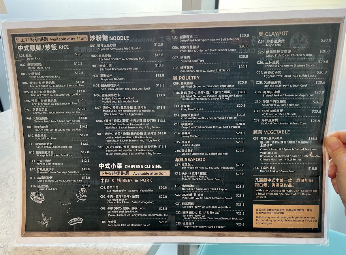 Menu Photo 6