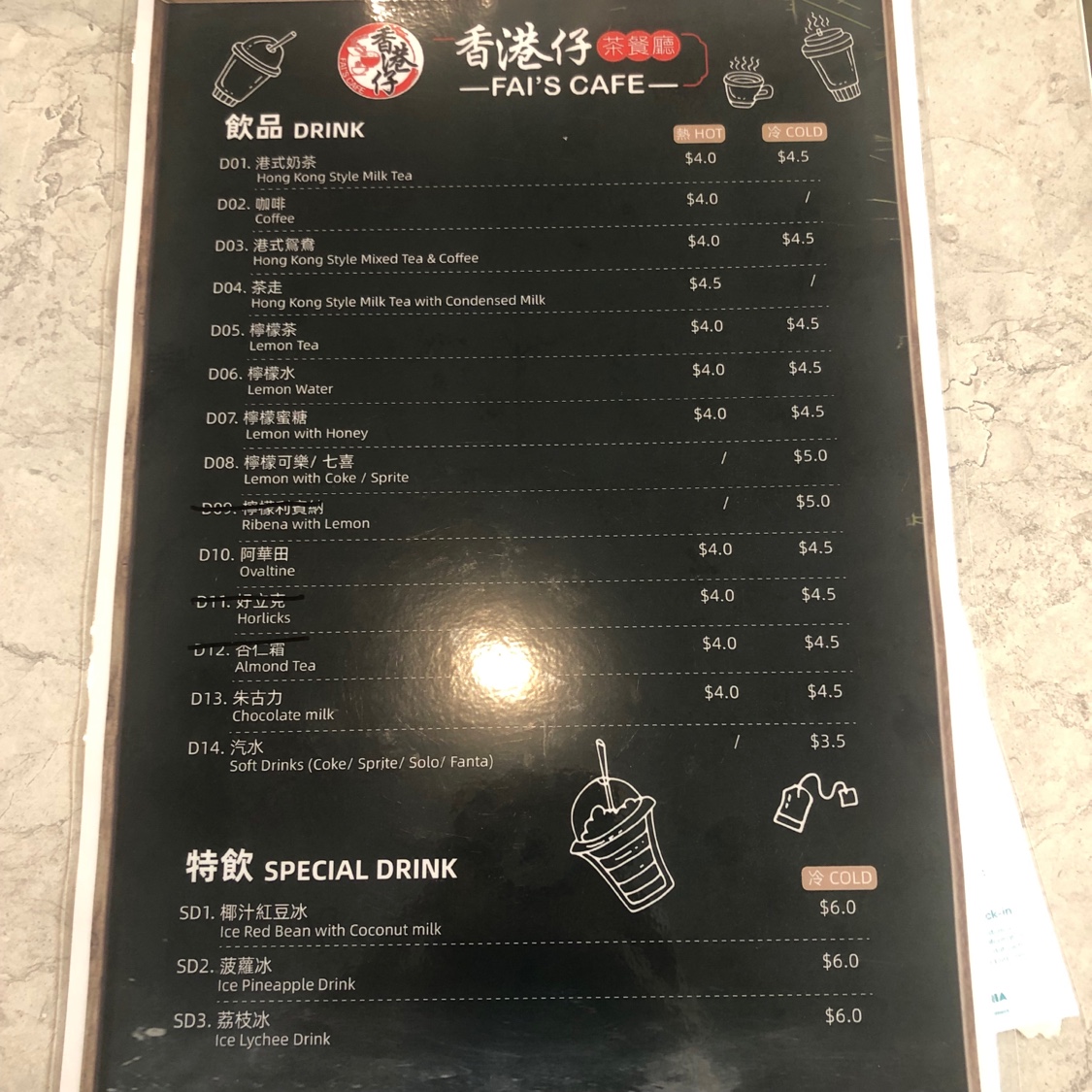 Menu Photo 7
