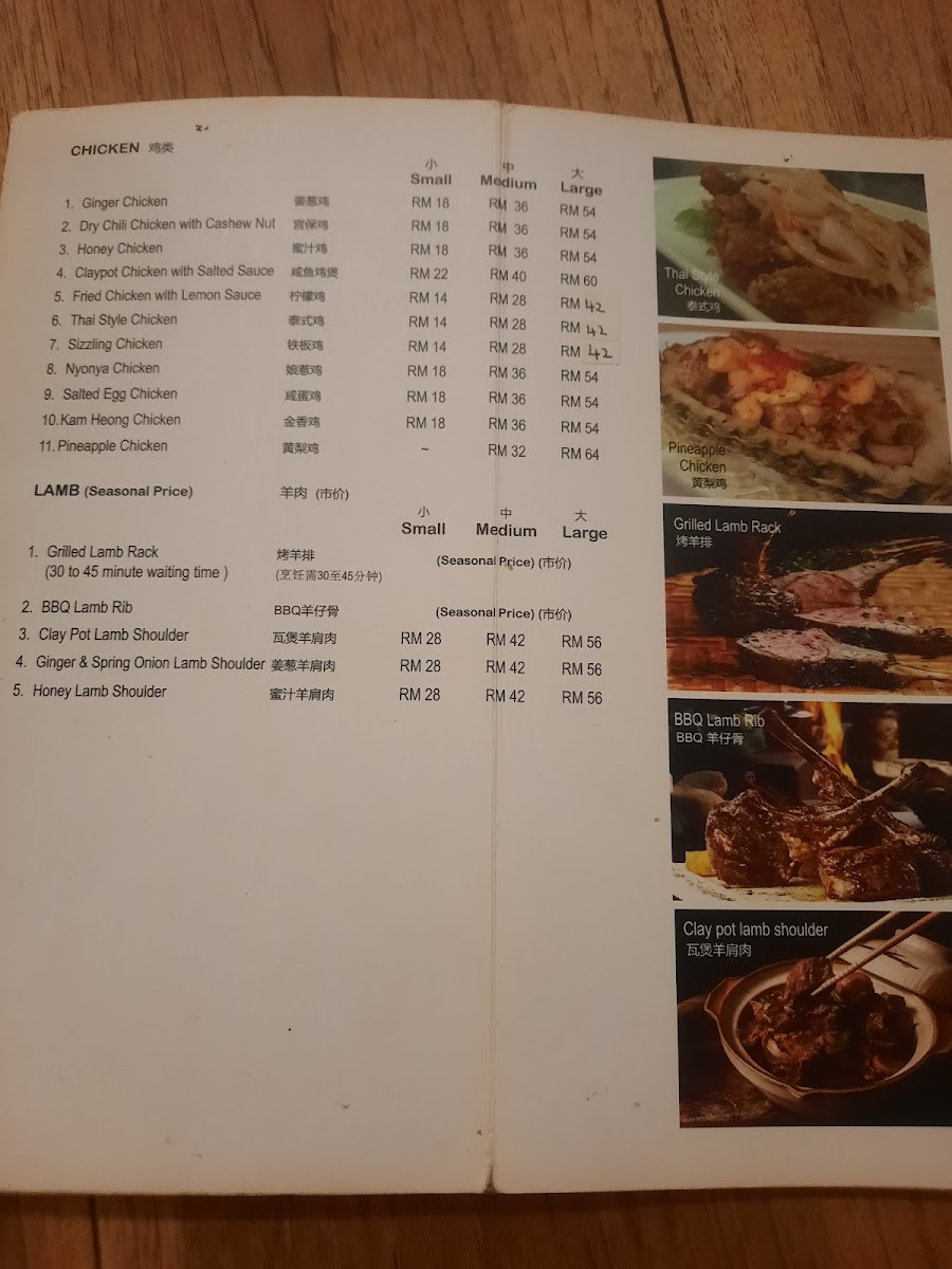 Menu Photo 9