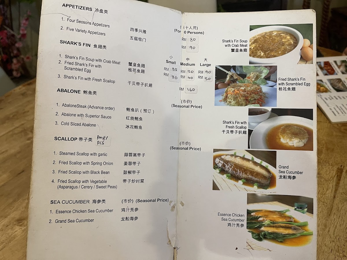 Menu Photo 2