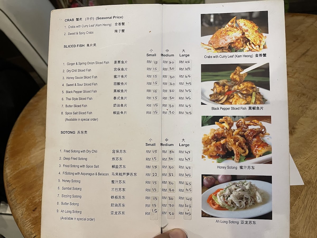 Menu Photo 3