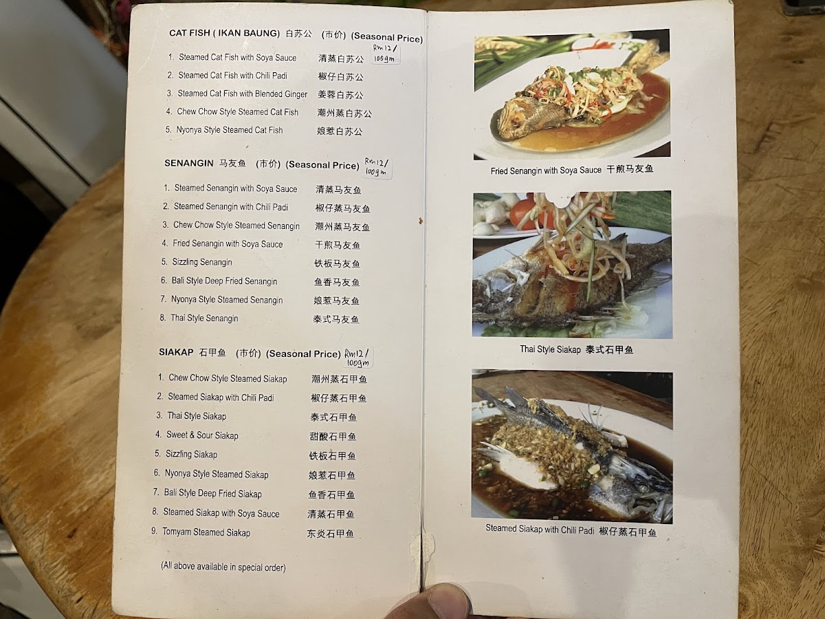 Menu Photo 6