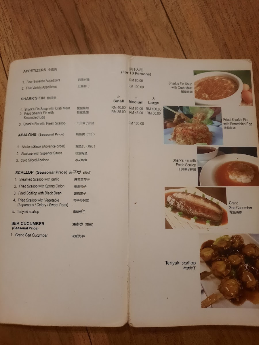 Menu Photo 8