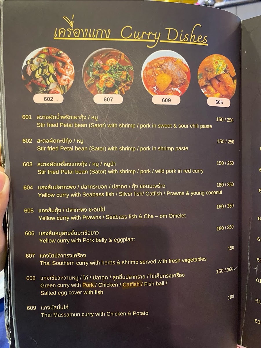 Menu Photo 4