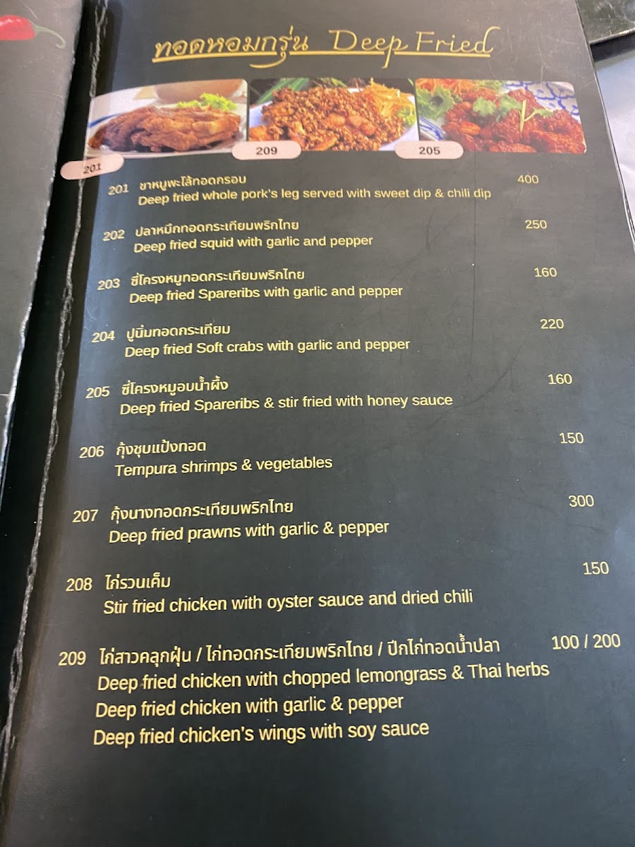 Menu Photo 5