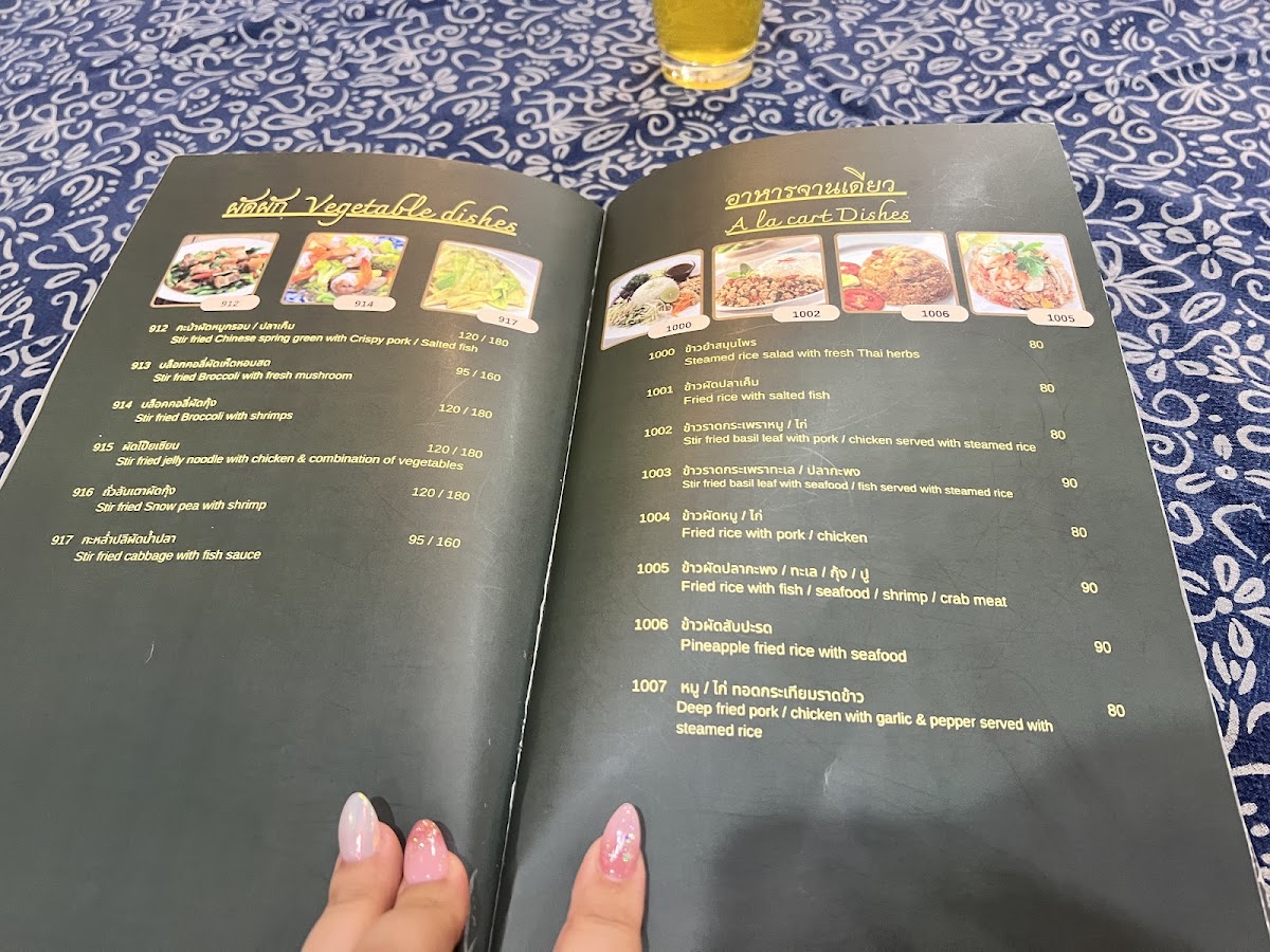 Menu Photo 7
