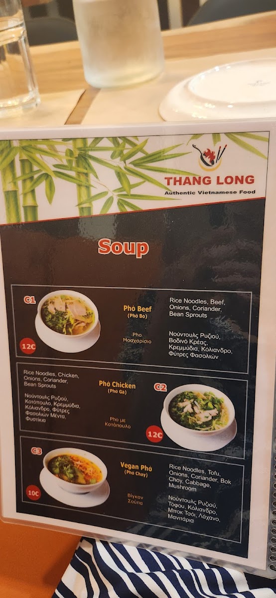 Menu Photo 9