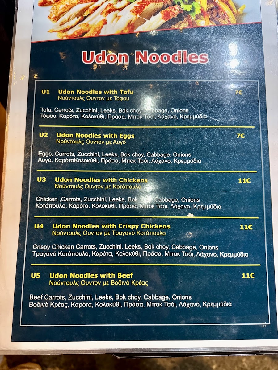 Menu Photo 2