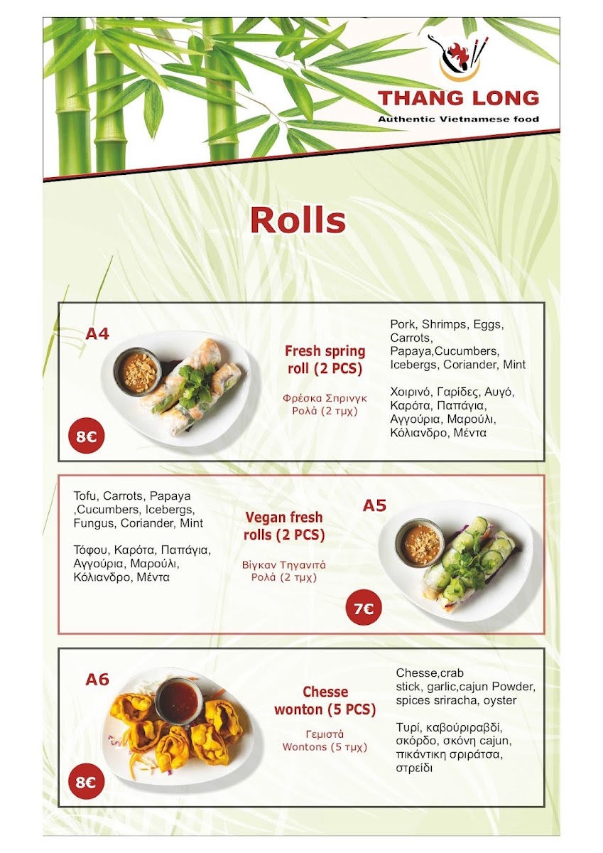 Menu Photo 3