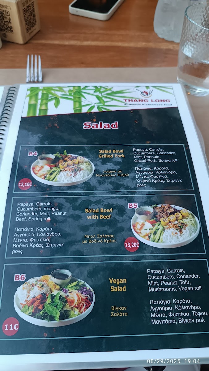 Menu Photo 4