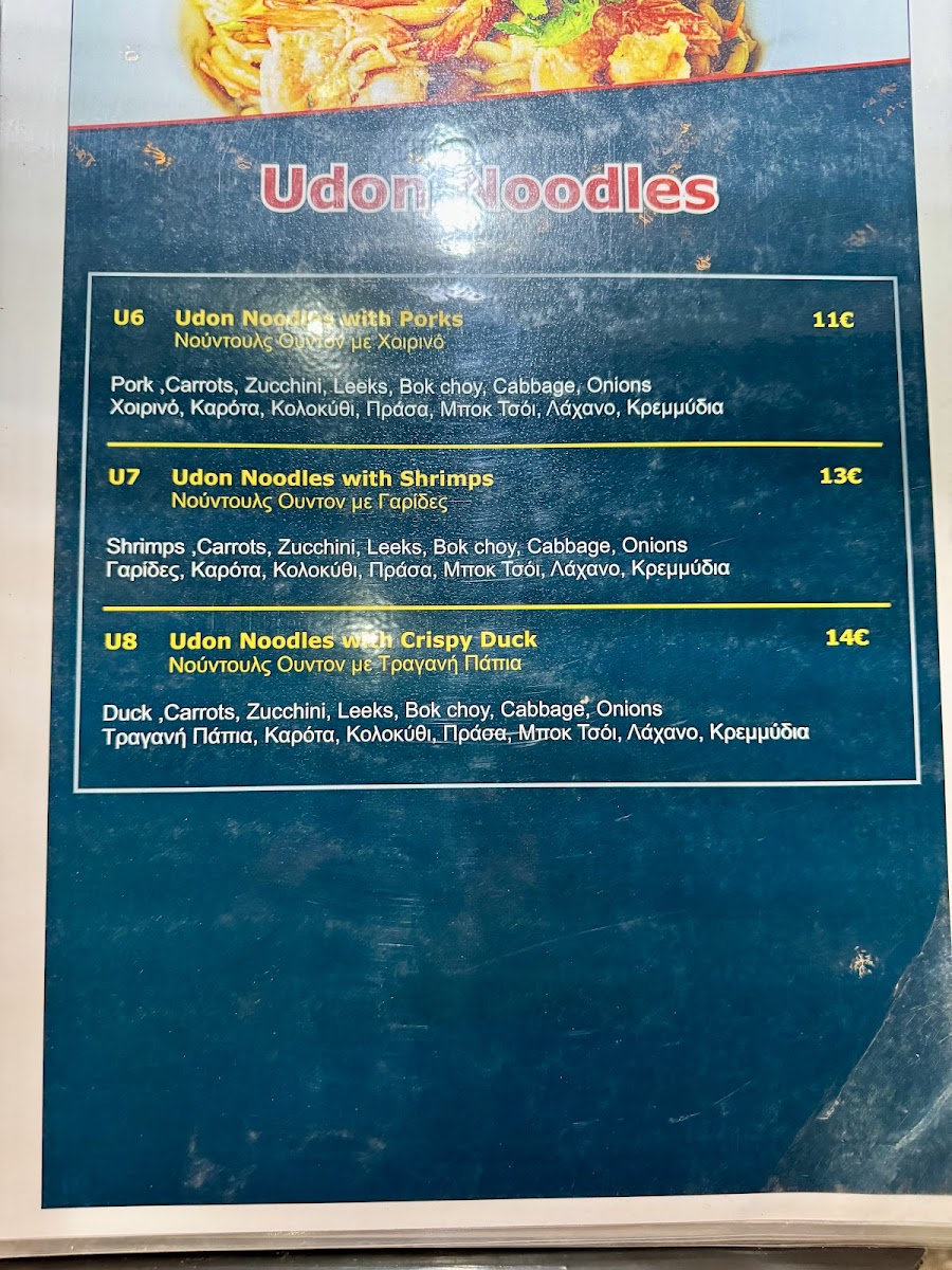 Menu Photo 5