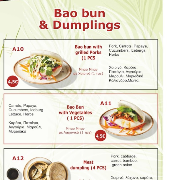 Menu Photo 6