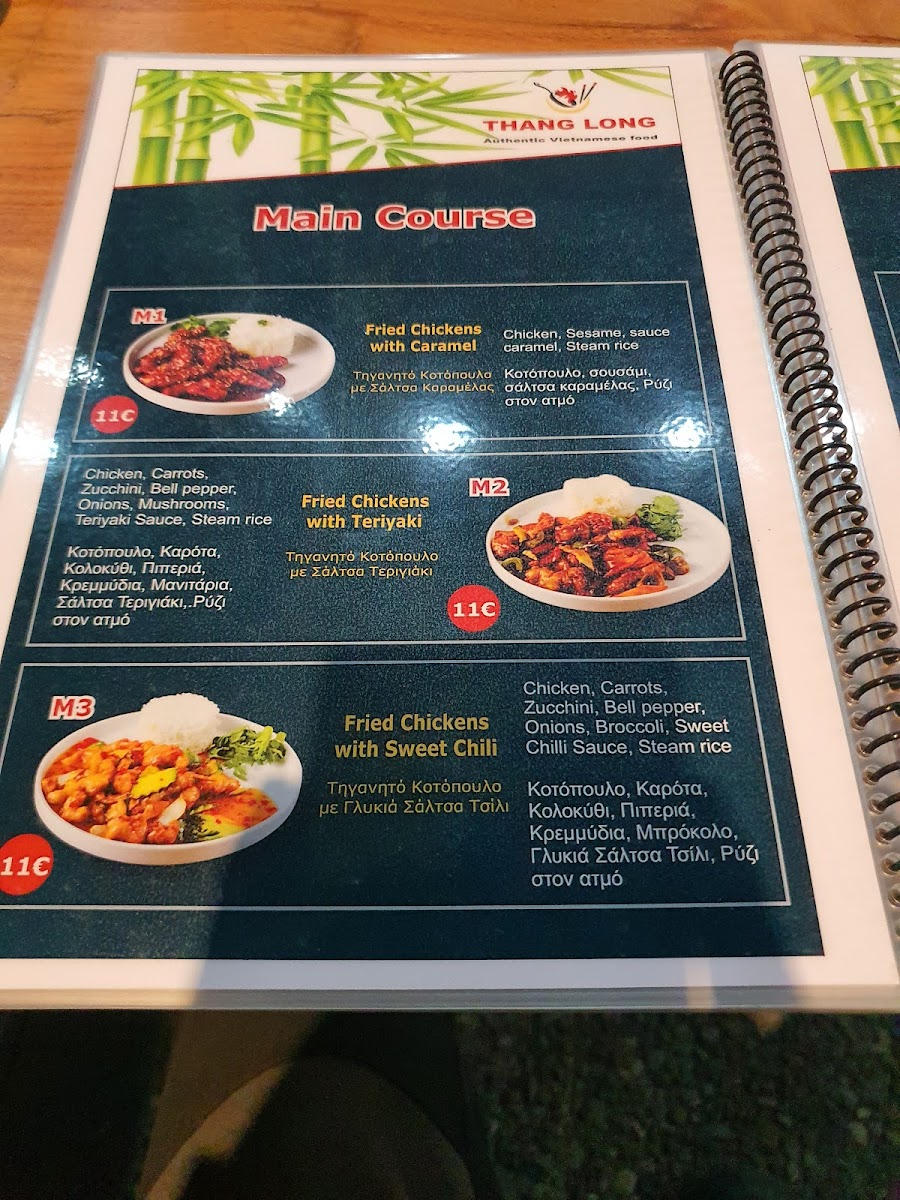 Menu Photo 7