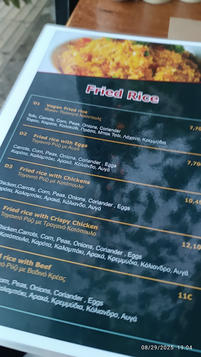 Menu Photo 8