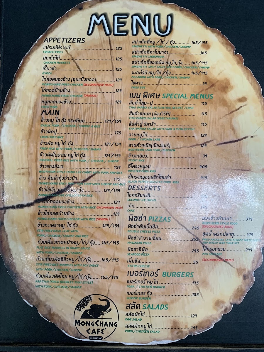 Menu Photo 9