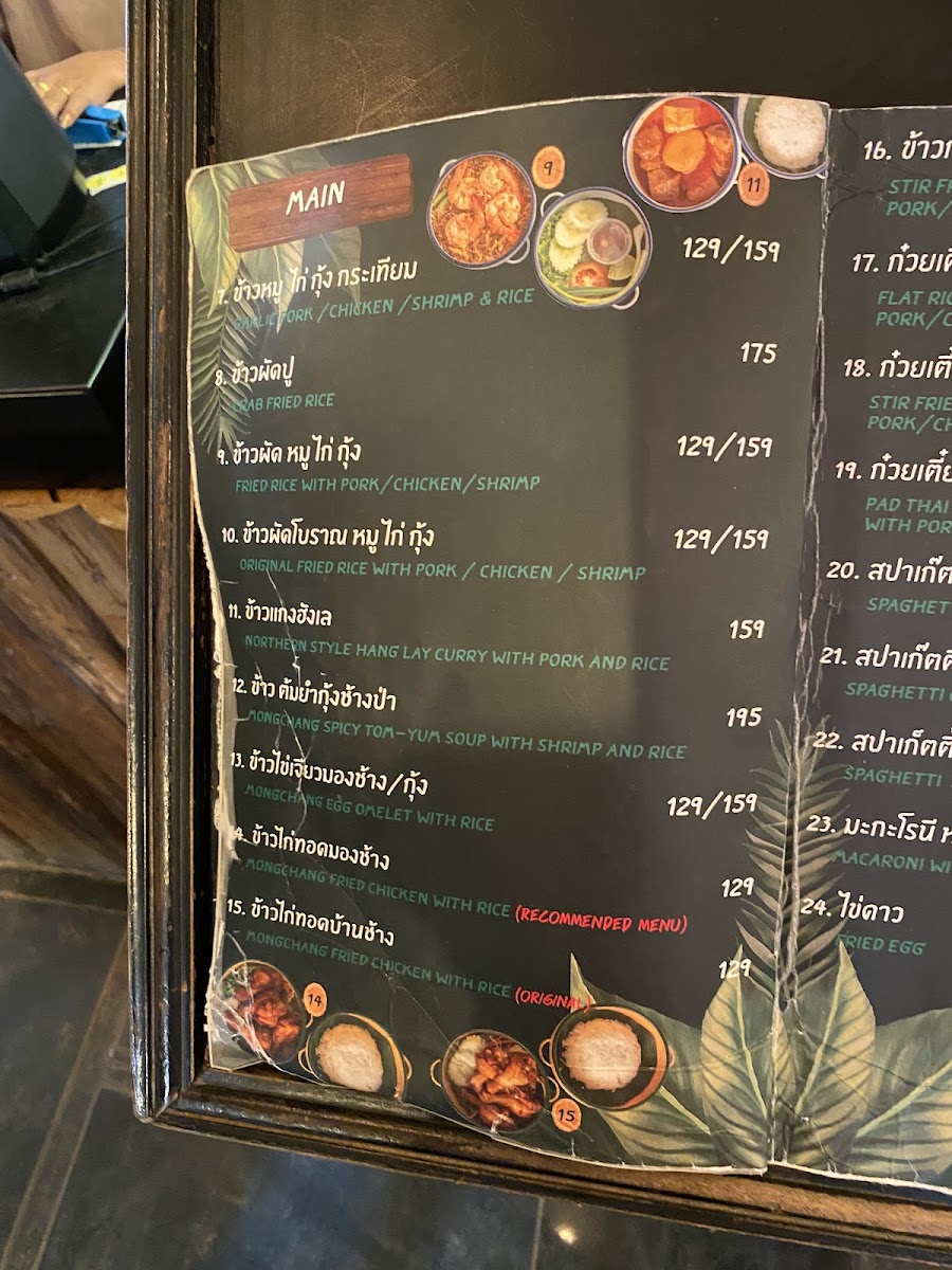 Menu Photo 2