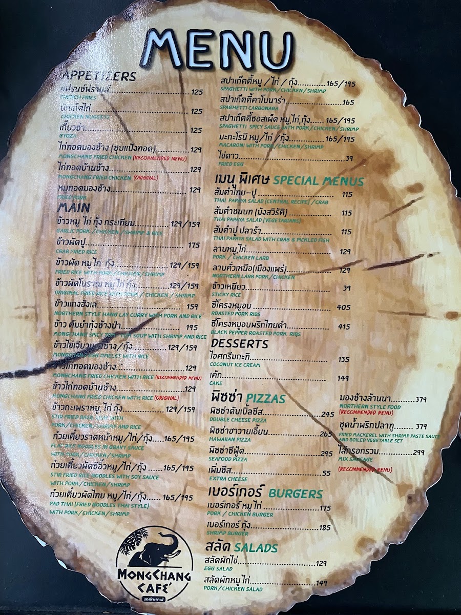 Menu Photo 6