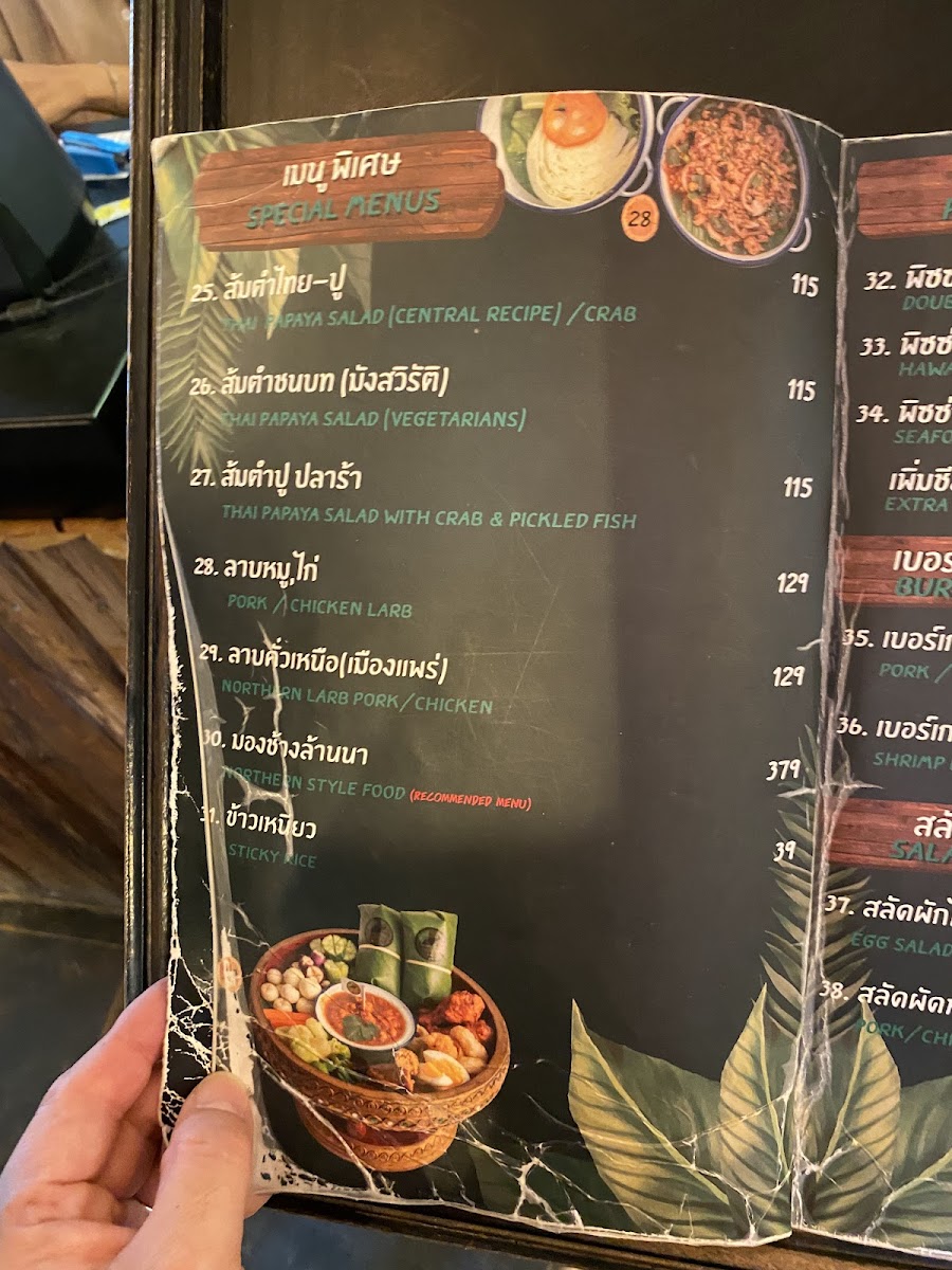 Menu Photo 8