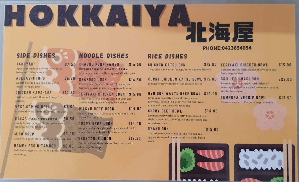 Menu Photo 8