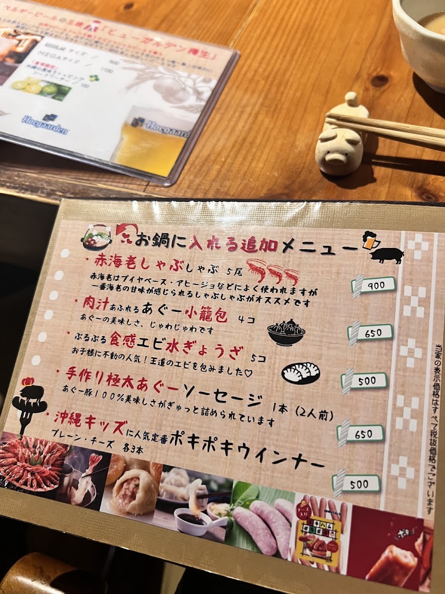 Menu Photo 2