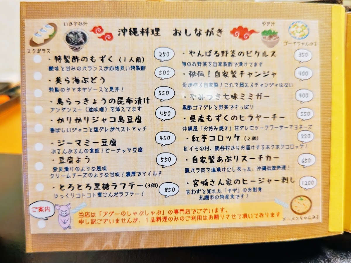Menu Photo 3