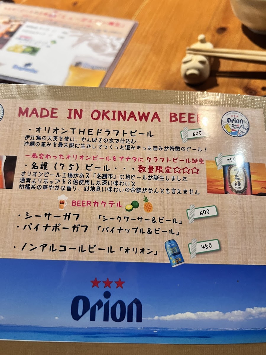 Menu Photo 5