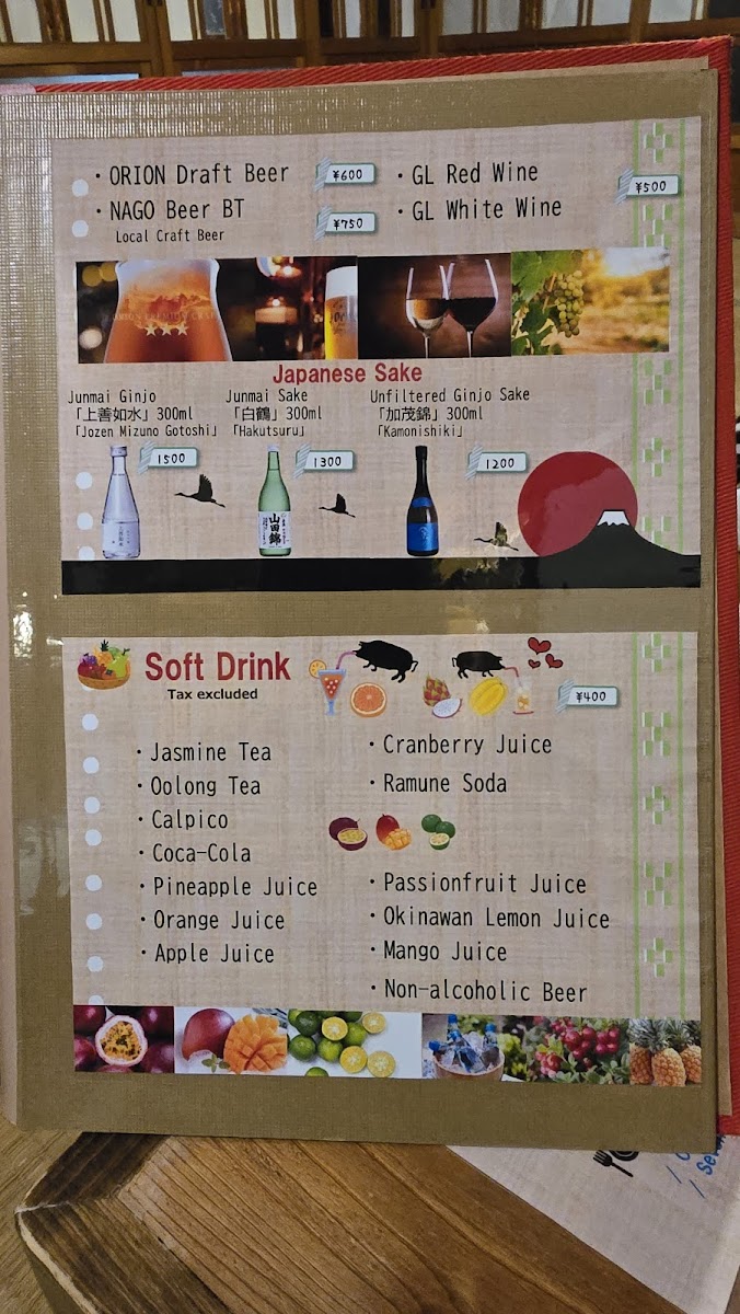 Menu Photo 6